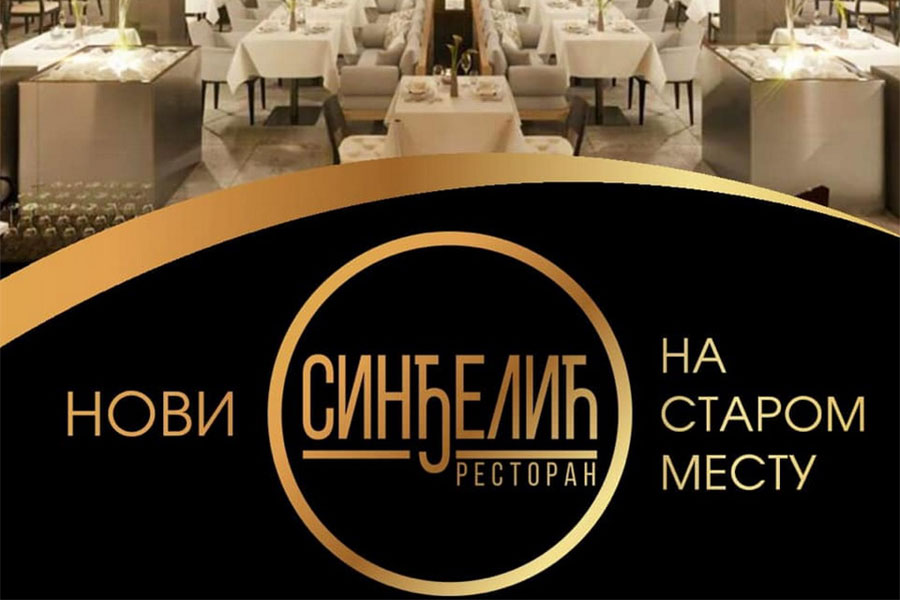Restoran Sinđelić